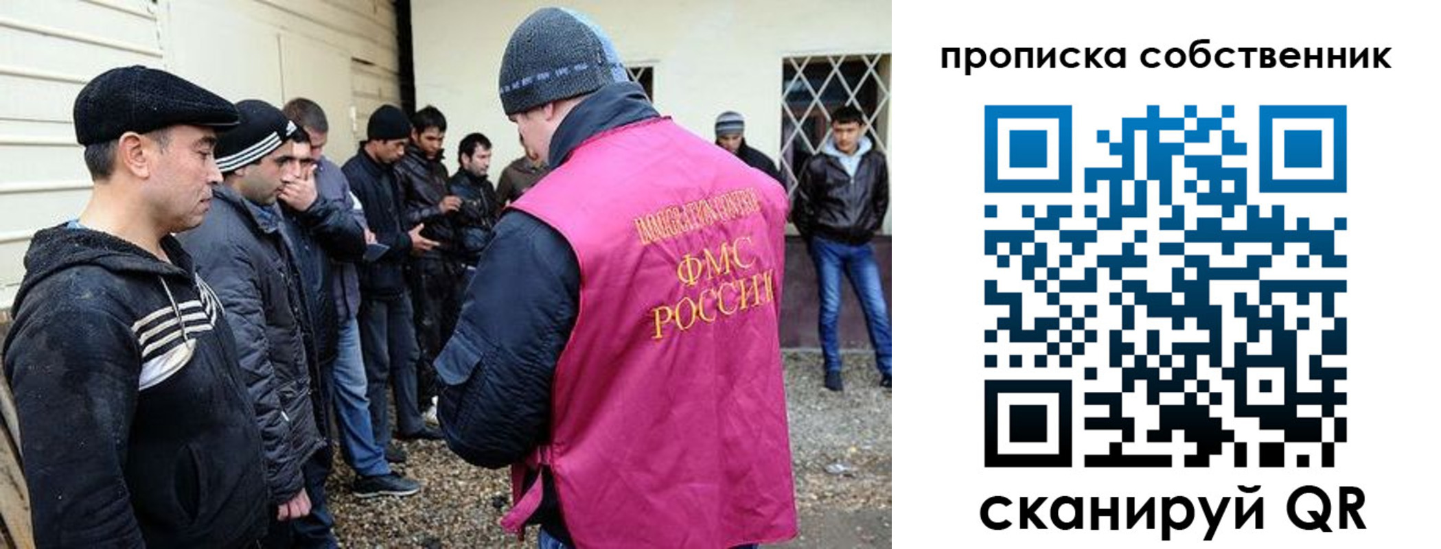 прописка в квартире в Полысаево