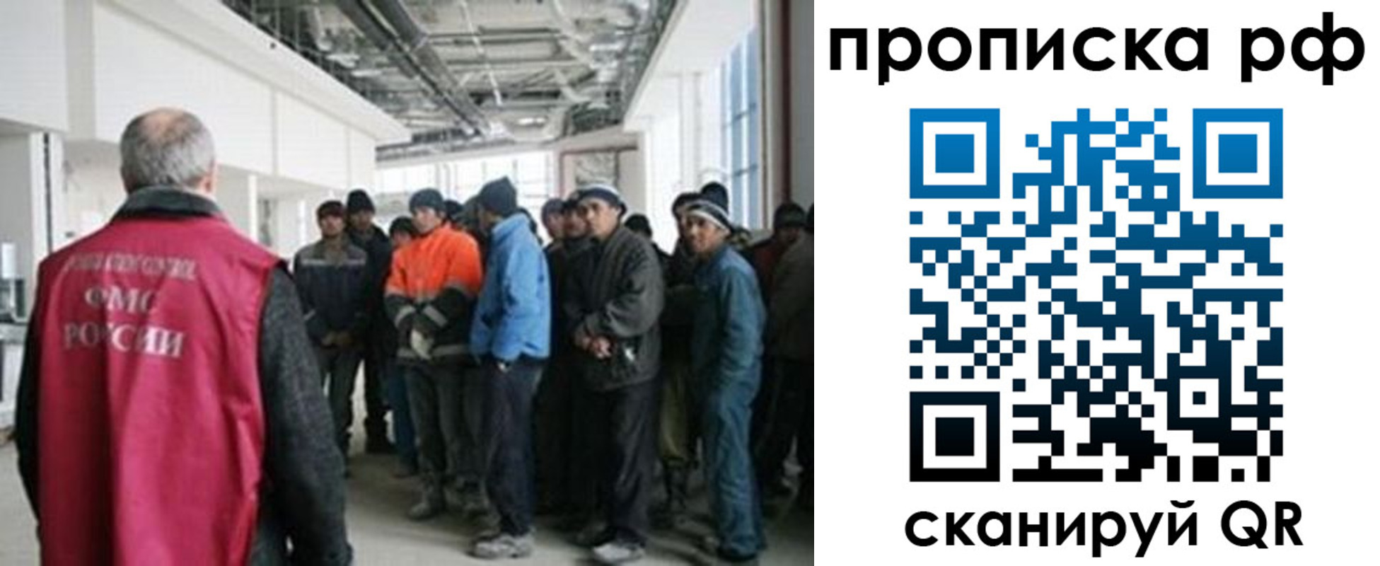 прописка поиск в Полысаево