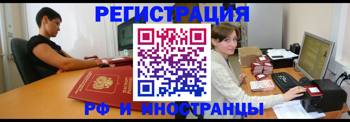 регистрация для дет. сада в Полысаево